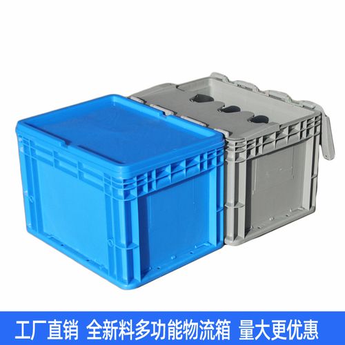 联生塑料五金厂与南海联生塑料厂 塑料包装箱的专业制造之路