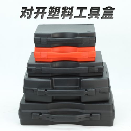 大盾工具箱塑料多功能收纳盒 仪器仪表定制海绵内衬防护包装手提盒全面解析