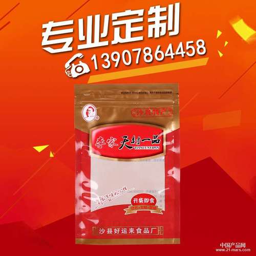 塑料包装袋与塑料包装箱 优选优大皇电子商务的包装解决方案